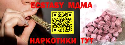 прущая мука Балаково
