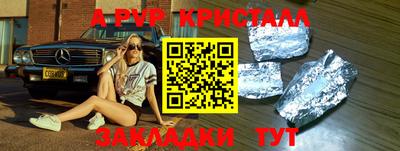 дурь Балаково