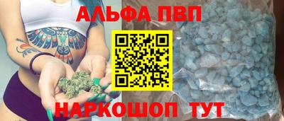 спиды Балашиха