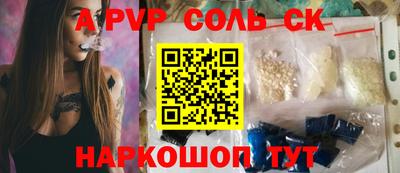 спиды Балашиха