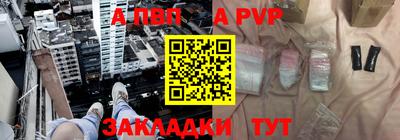 прущая мука Балаково