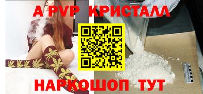 дурь Балаково