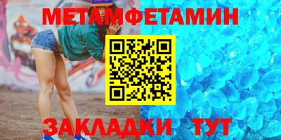 дмт Балашиха