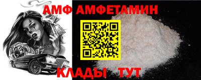 прущая мука Балаково