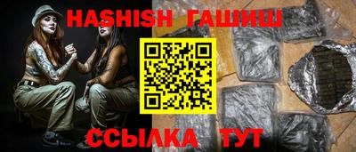 прущая мука Балаково