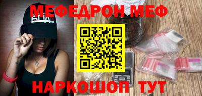 прущая мука Балаково