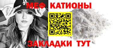 спиды Балашиха