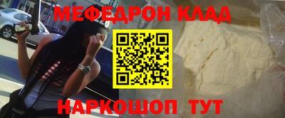 дурь Балаково