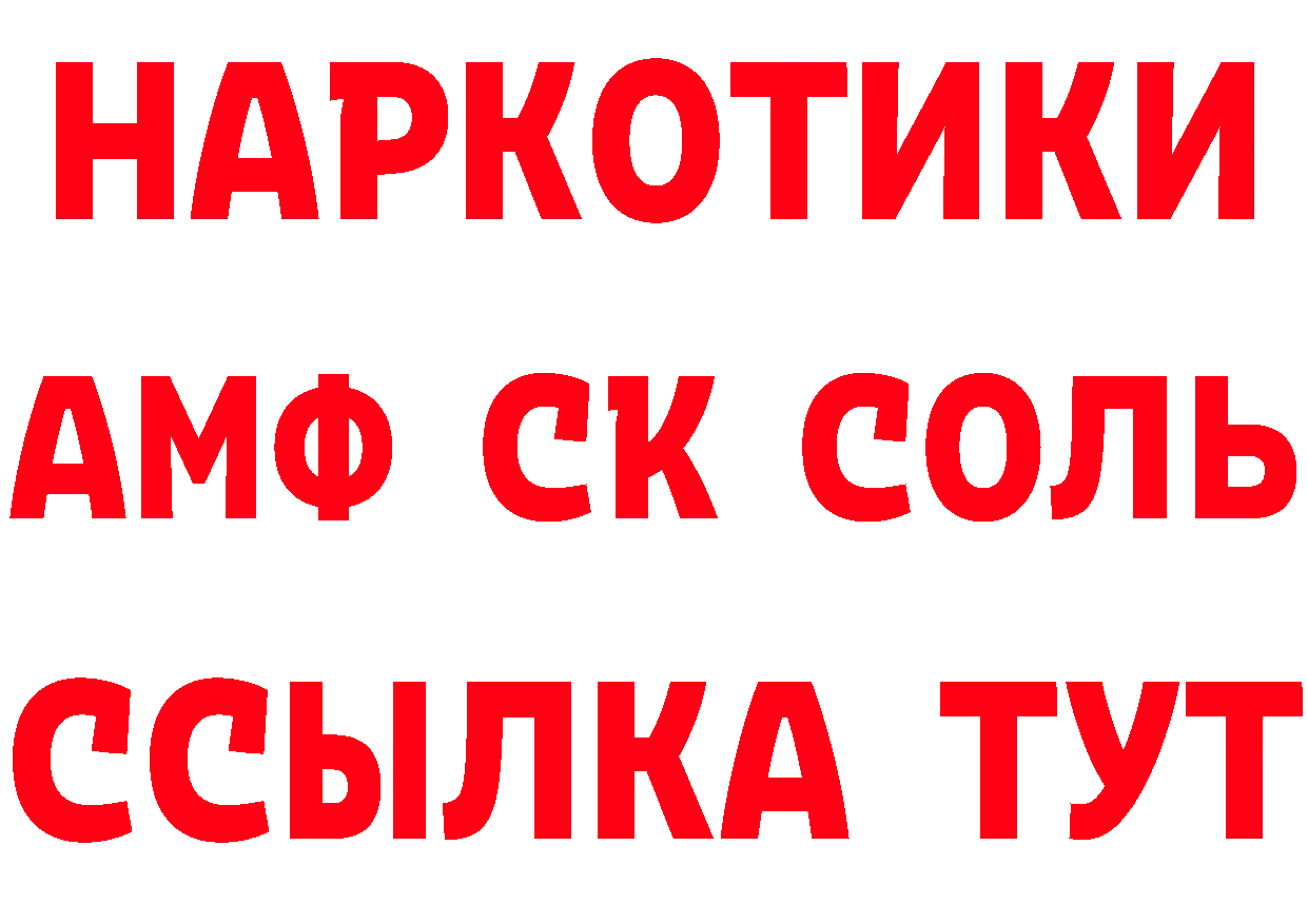 Кокаин Эквадор tor это MEGA Братск