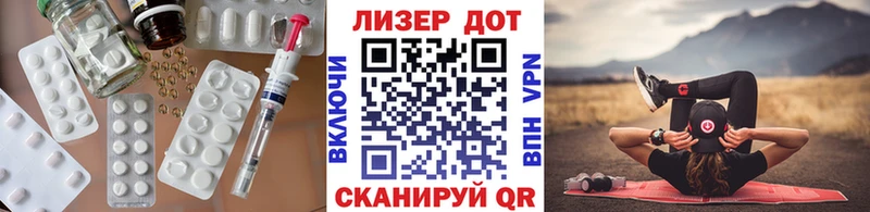 Лсд 25 экстази кислота МЕГА ONION Братск
