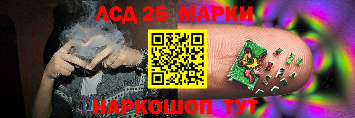 Лсд 25 экстази ecstasy  ЛСД экстази кислота  Братск 