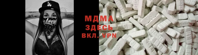 купить наркотик  Братск  нарко площадка какой сайт  MDMA молли 