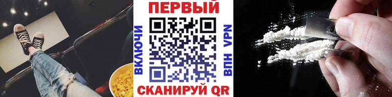 Первитин кристалл Братск