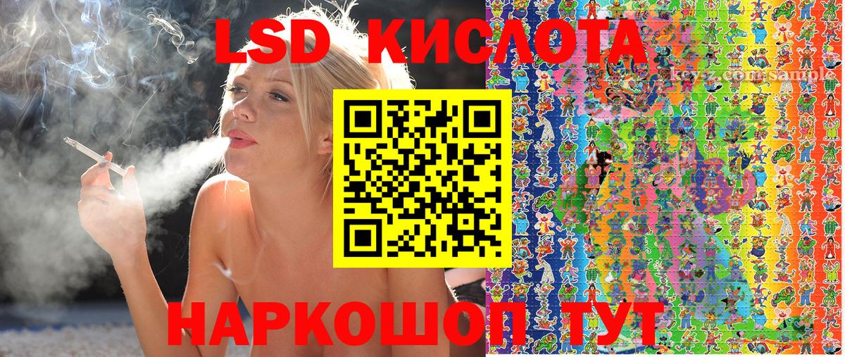 Братск  Марки 25I-NBOMe 1,8мг  Марки NBOMe  Вход с VPN 
