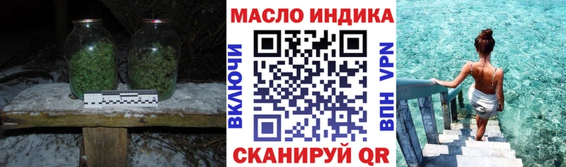 Дистиллят ТГК гашишное масло  продажа наркотиков  Братск 