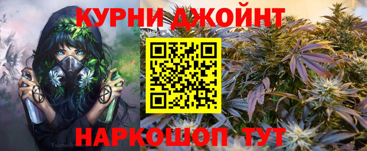 Братск  Бошки марихуана Amnesia  МАРИХУАНА OG Kush  Вход с VPN 